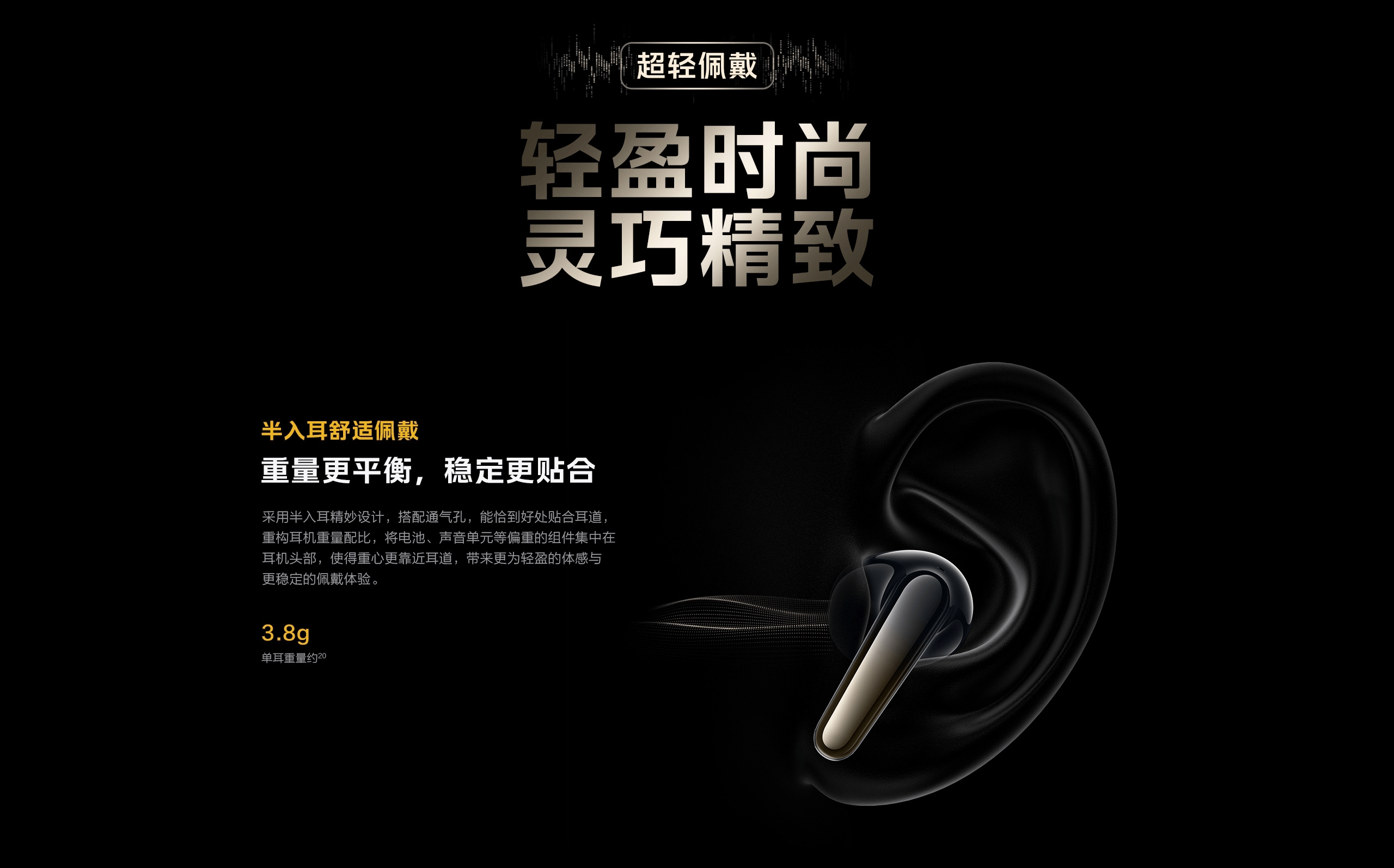 图片[19]-iQOO TWS Air3 Pro-西风网络安全