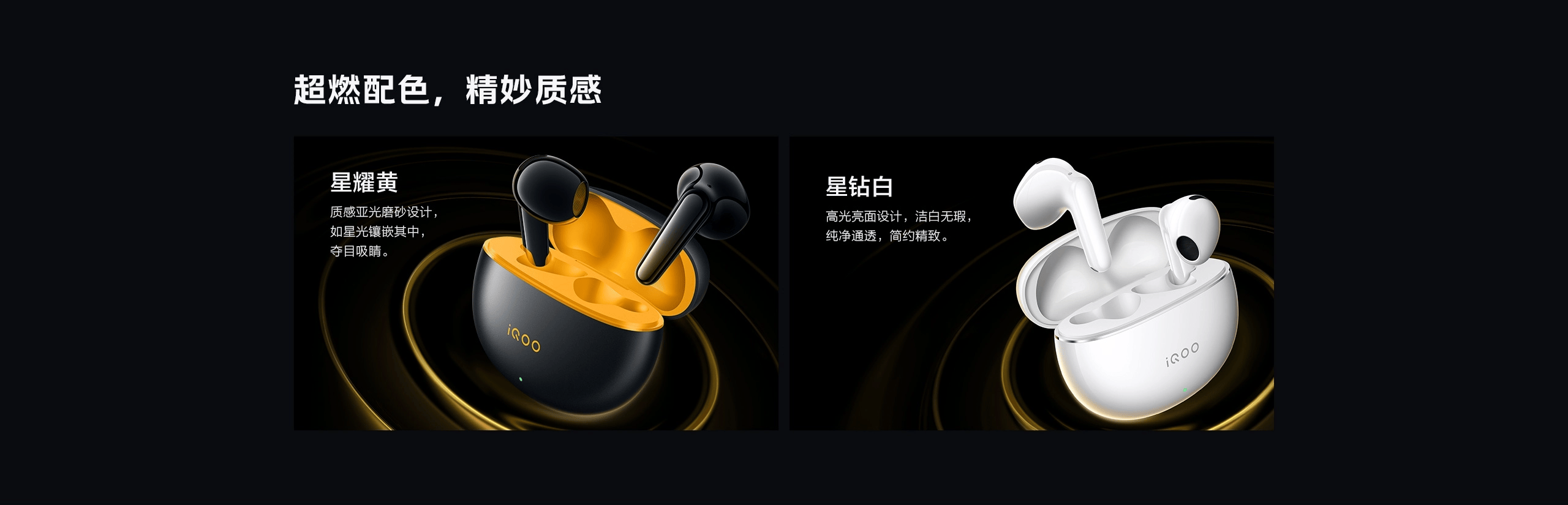 图片[20]-iQOO TWS Air3 Pro-西风网络安全
