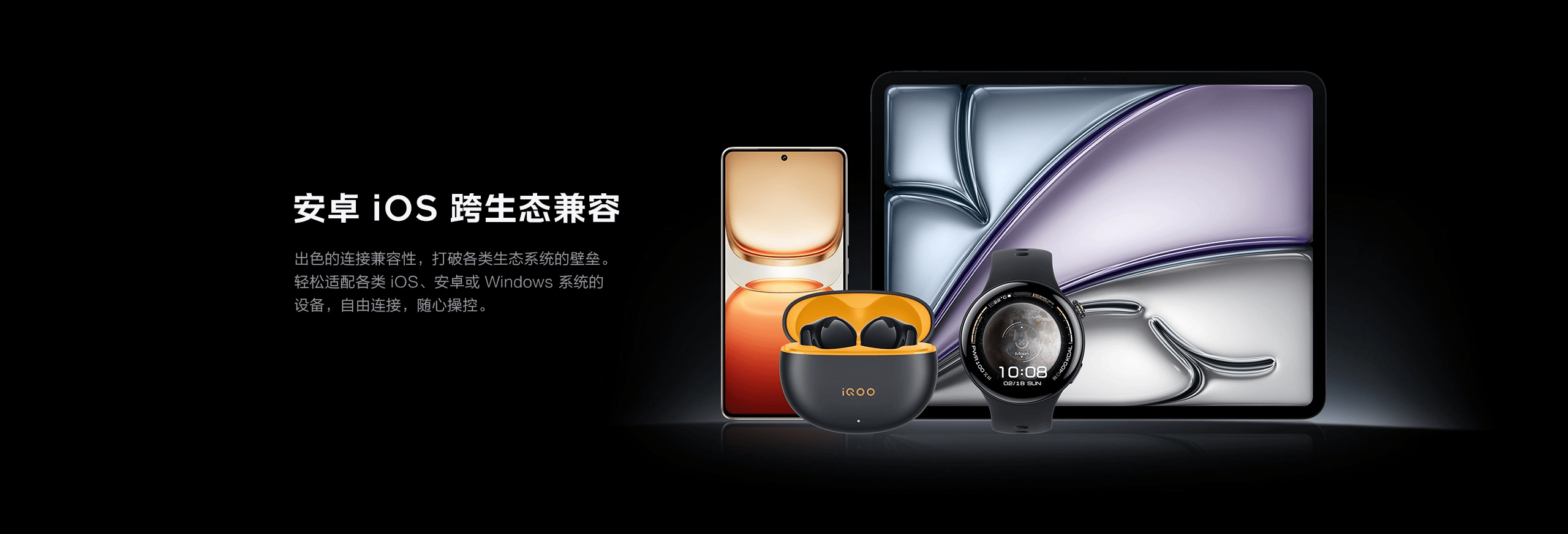 图片[24]-iQOO TWS Air3 Pro-西风网络安全