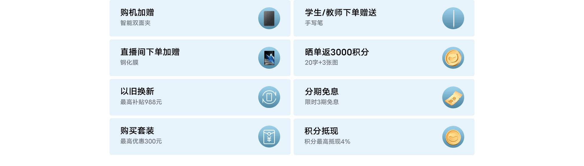 图片[1]-vivo Pad5 平板电脑-西风网络安全