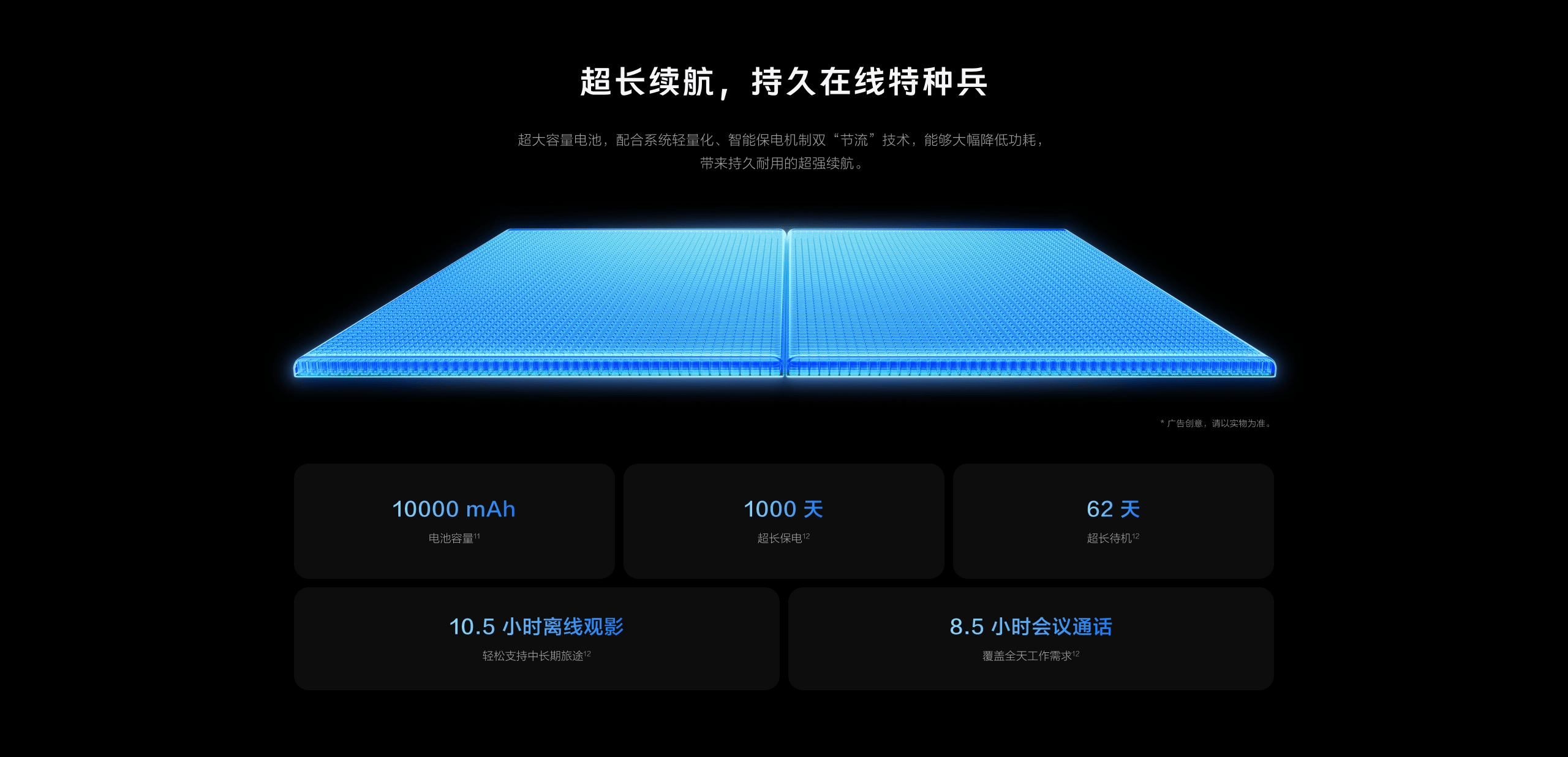 图片[10]-vivo Pad5 平板电脑-西风网络安全