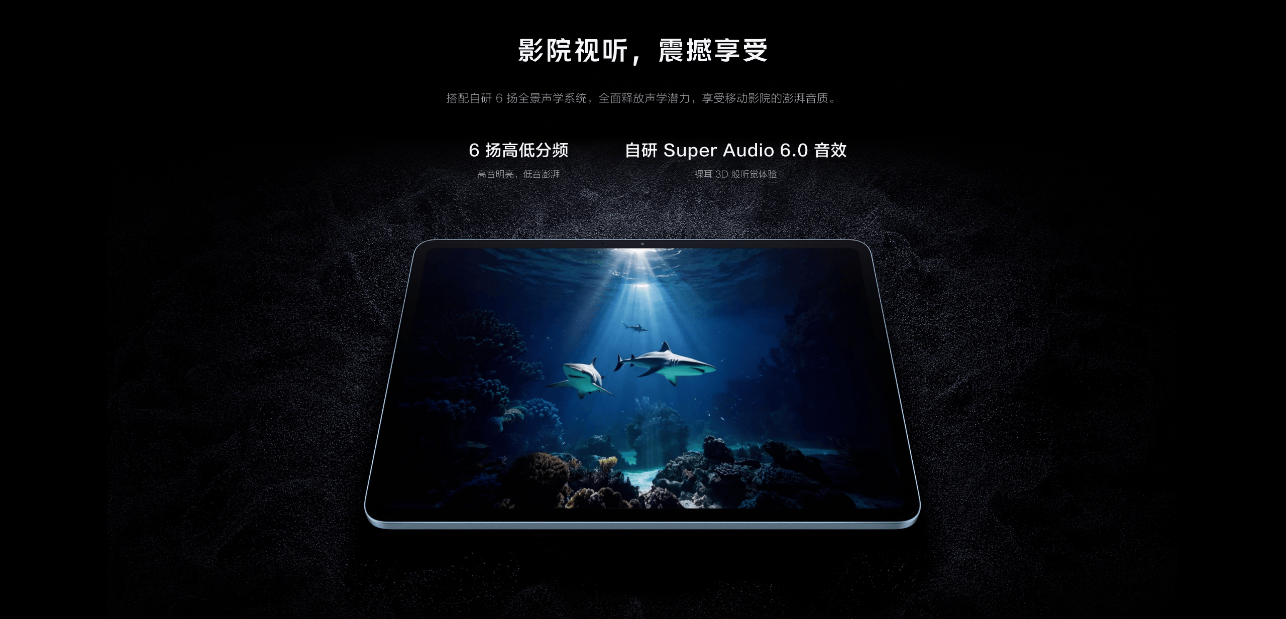 图片[14]-vivo Pad5 平板电脑-西风网络安全