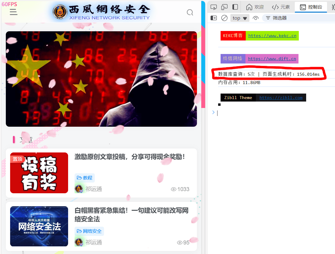 屏幕截图(2)