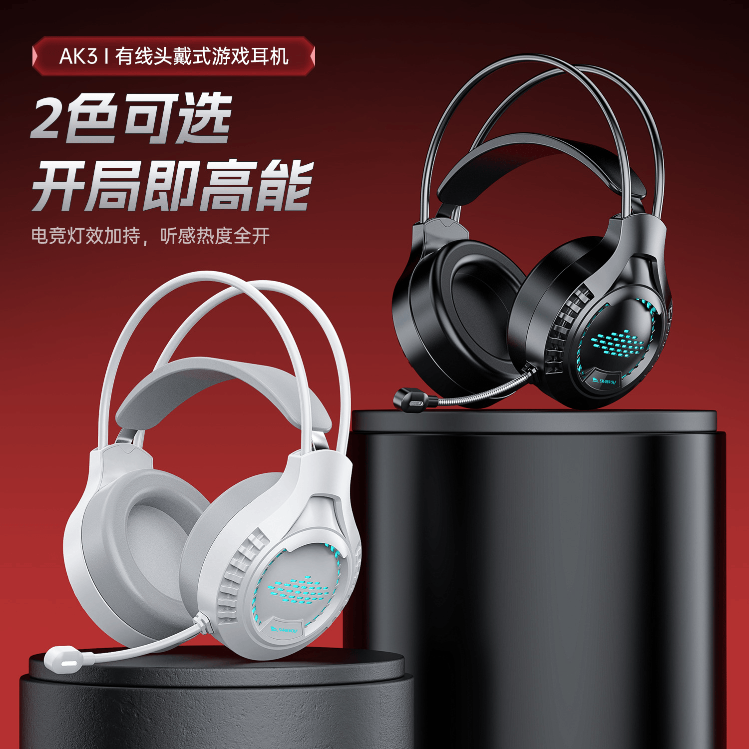 个人爱好-西风网络安全