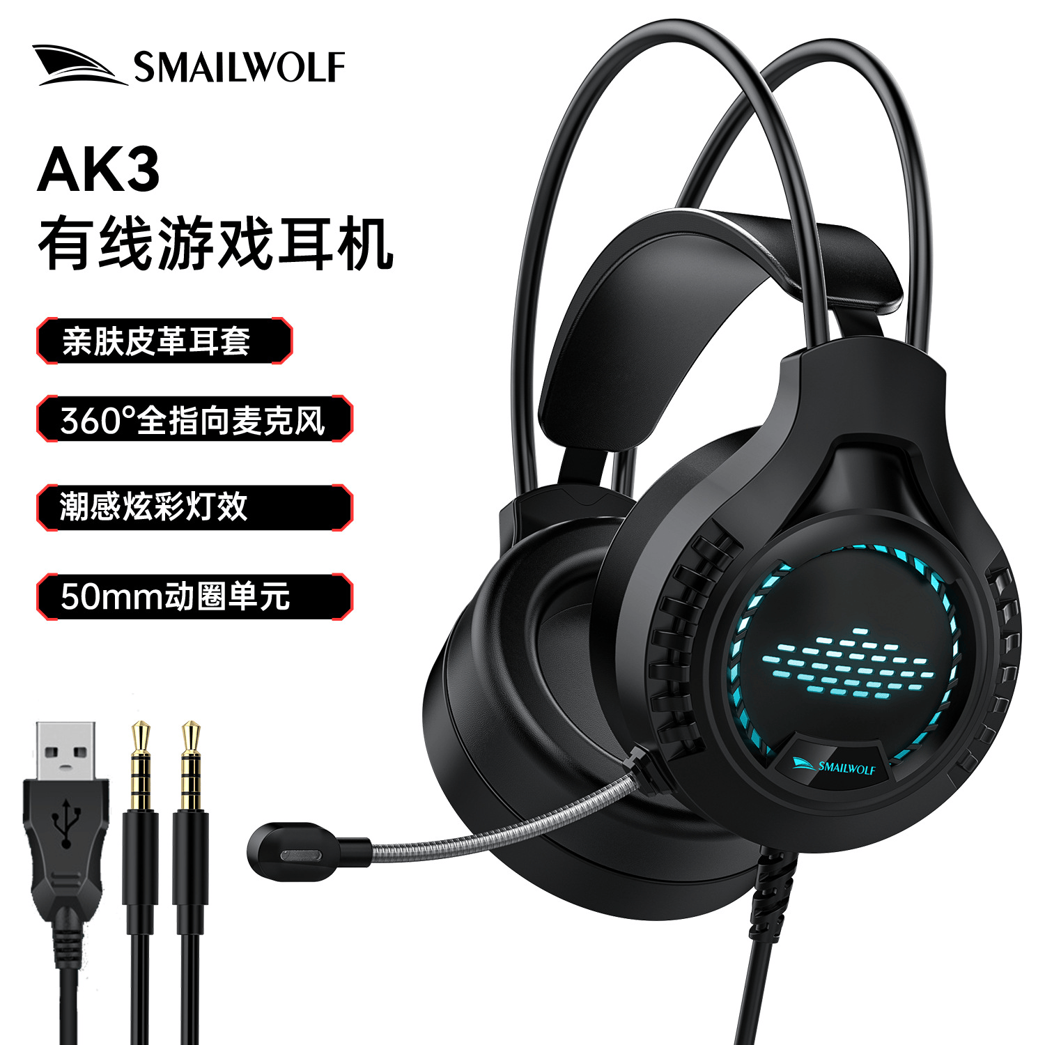 个人爱好-西风网络安全