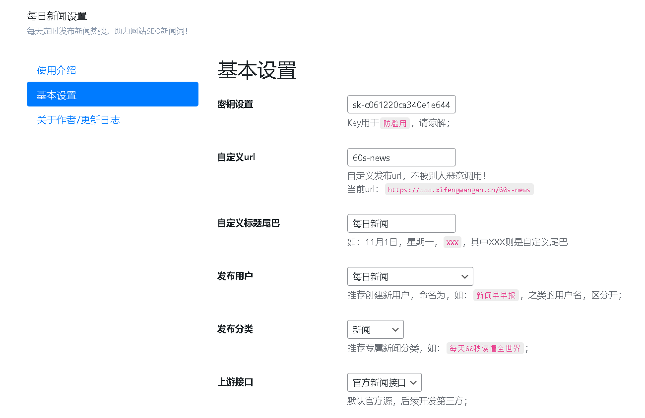 QQ20250914-132409
