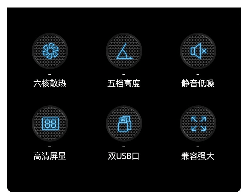 图片[2]-酷睿冰尊A9笔记本散热散热支架-西风网络安全