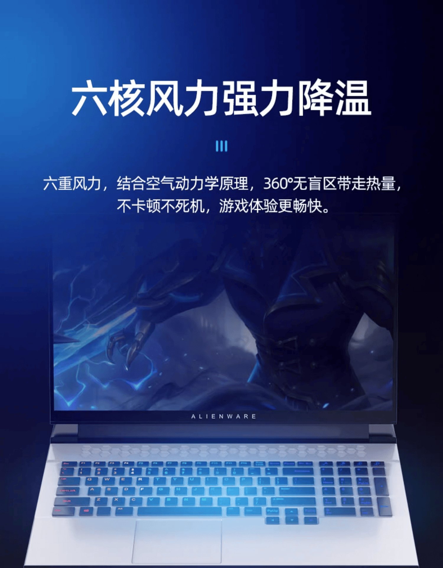 图片[5]-酷睿冰尊A9笔记本散热散热支架-西风网络安全