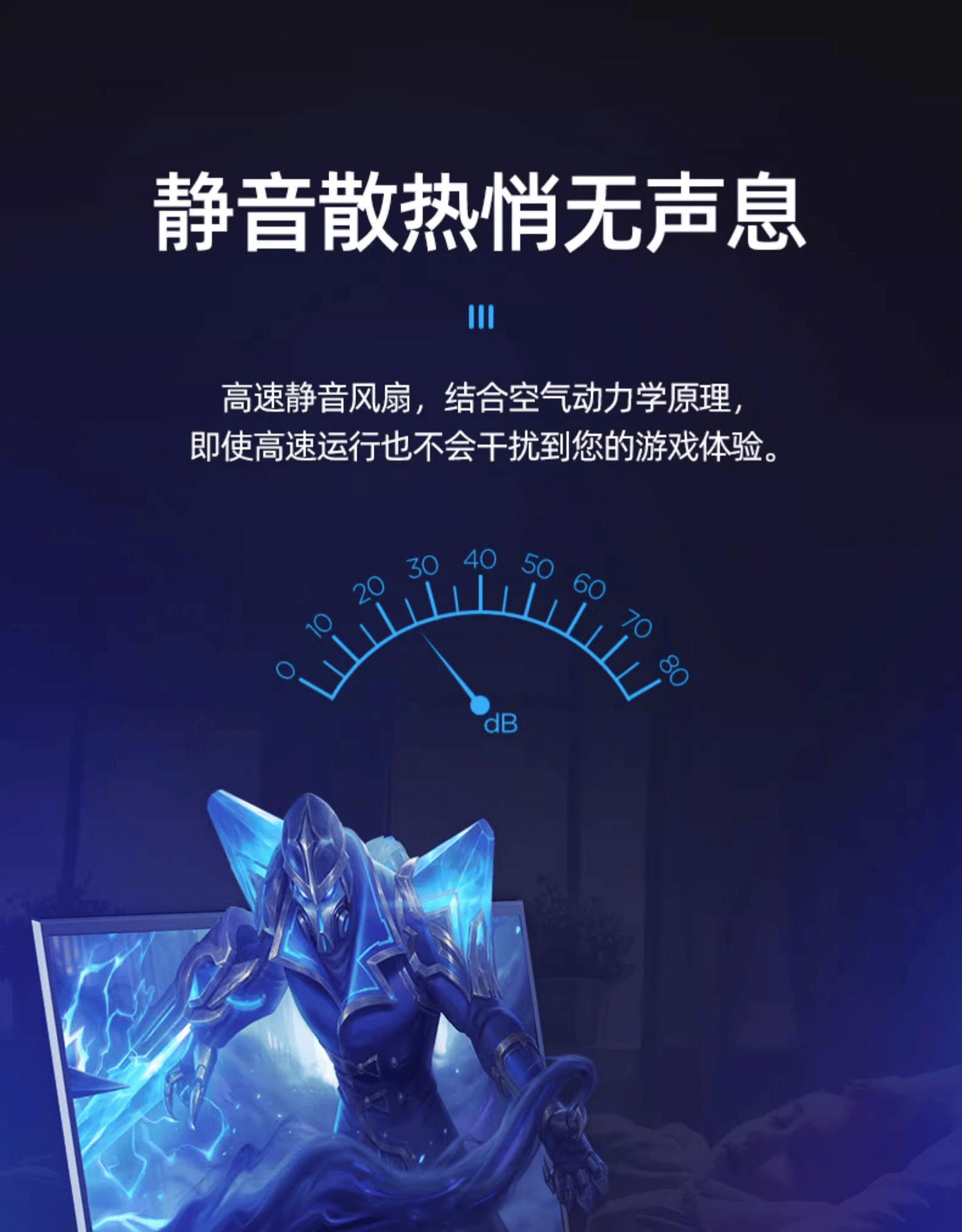 图片[9]-酷睿冰尊A9笔记本散热散热支架-西风网络安全