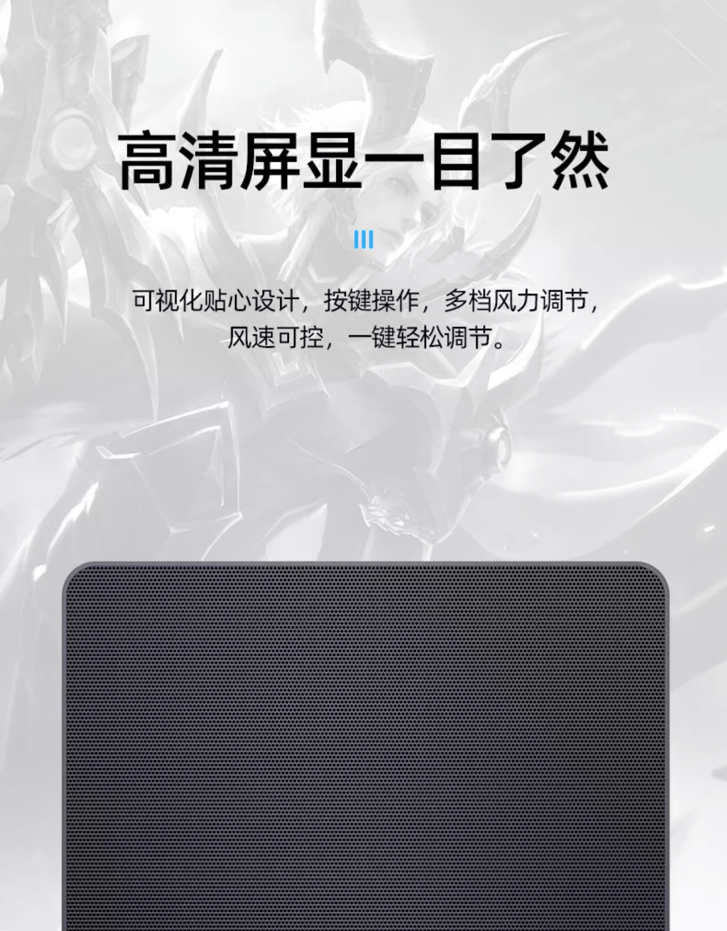 图片[11]-酷睿冰尊A9笔记本散热散热支架-西风网络安全