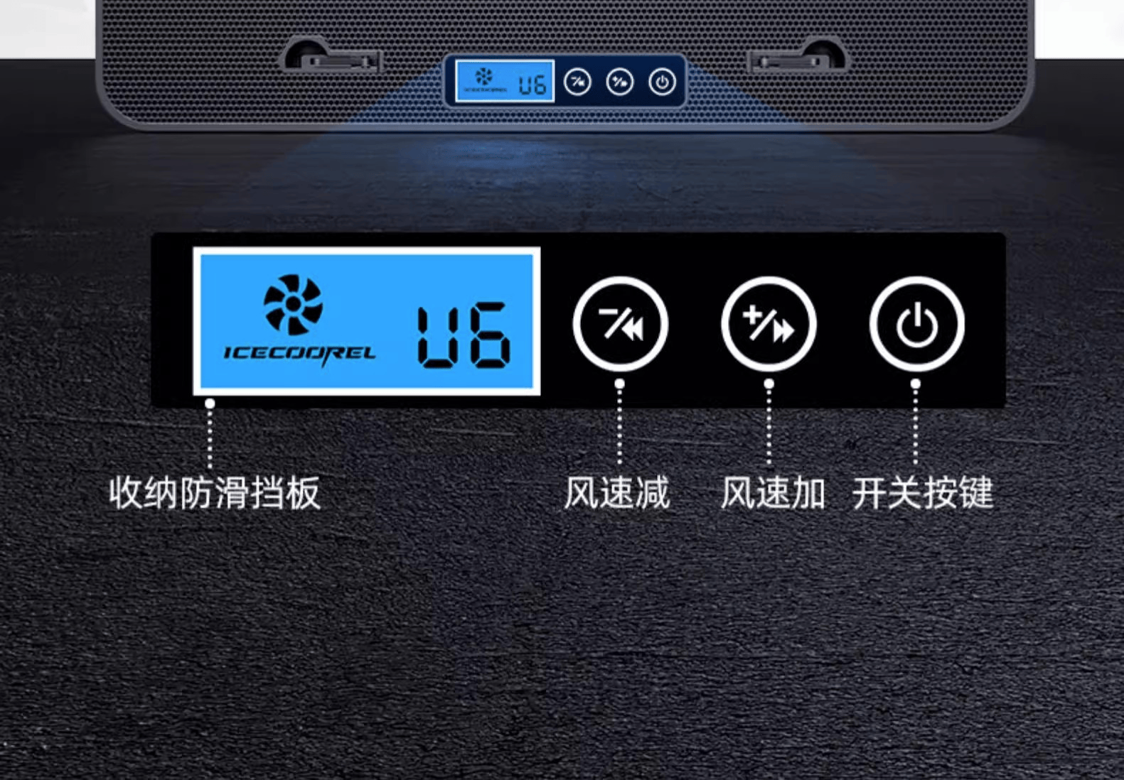 图片[12]-酷睿冰尊A9笔记本散热散热支架-西风网络安全