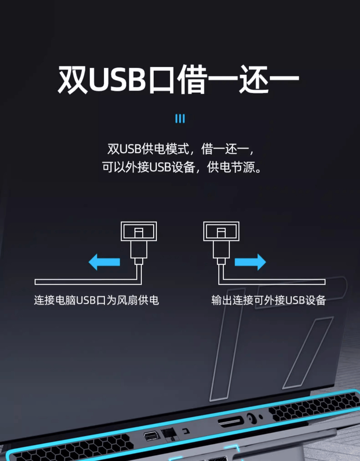 图片[13]-酷睿冰尊A9笔记本散热散热支架-西风网络安全