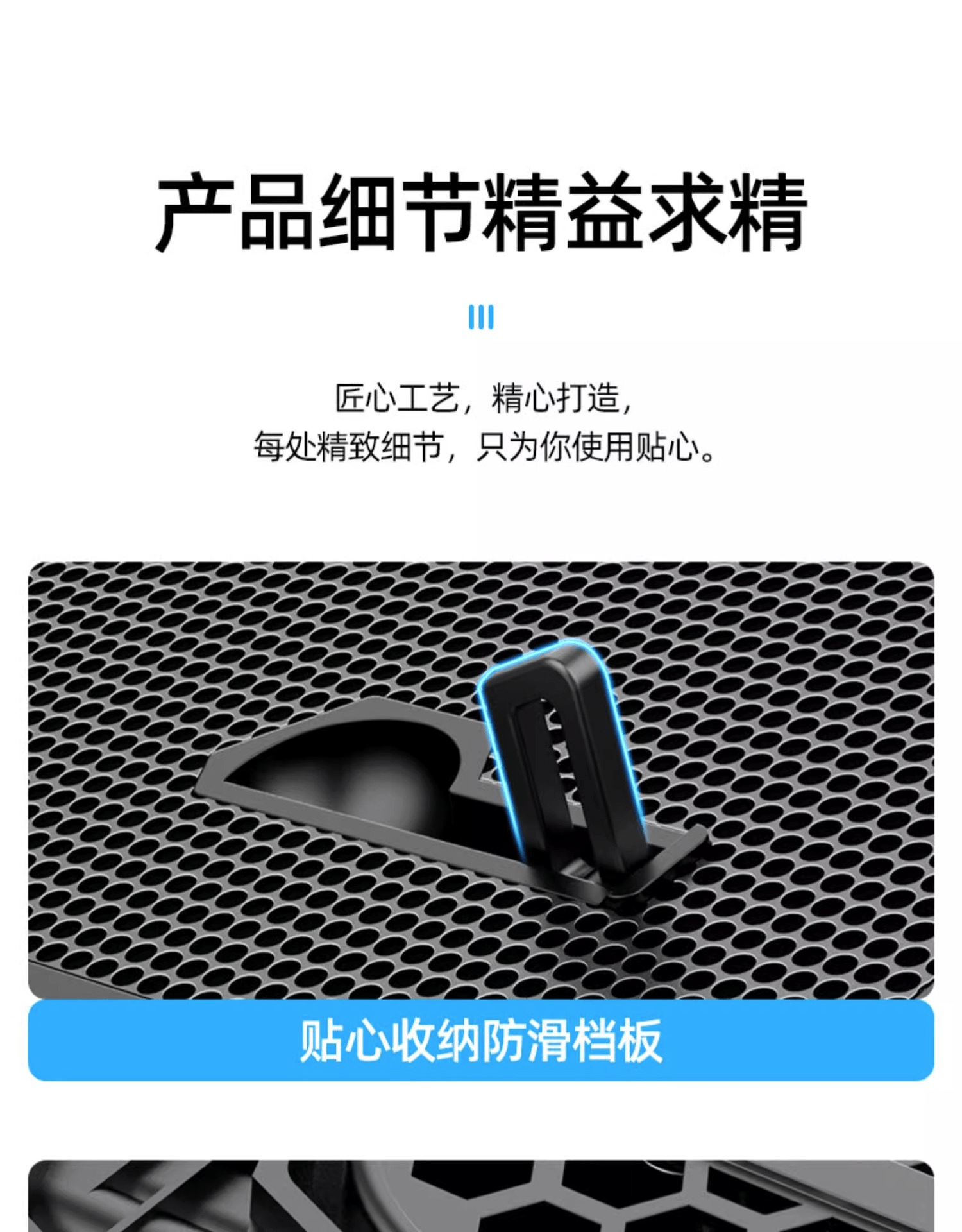 图片[17]-酷睿冰尊A9笔记本散热散热支架-西风网络安全