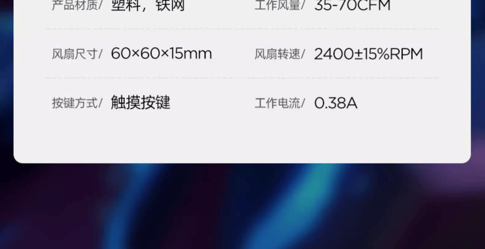 图片[20]-酷睿冰尊A9笔记本散热散热支架-西风网络安全